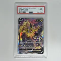 2026年最新】サンダースV sr psa10の人気アイテム - メルカリ