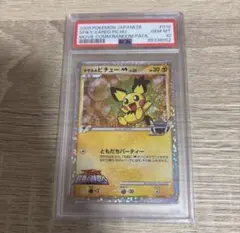 2026年最新】ギザみみピチューM psa10の人気アイテム - メルカリ