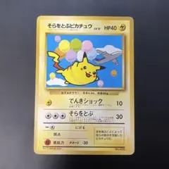 2026年最新】ポケモンカード anaの人気アイテム - メルカリ