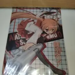 2026年最新】緋弾のアリア ファイルの人気アイテム - メルカリ