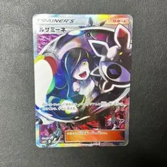 2026年最新】ルザミーネ sr sm4+ gxバトルブーストの人気アイテム