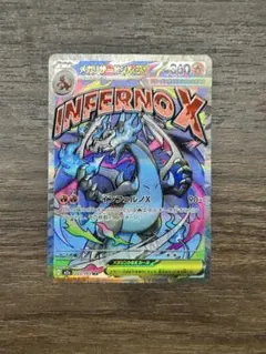 2026年最新】レリーフ抜け ポケカの人気アイテム - メルカリ