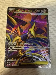 2026年最新】エアームド srの人気アイテム - メルカリ