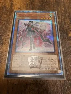 2026年最新】閃刀姫ロゼシークレットの人気アイテム - メルカリ