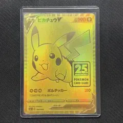 2026年最新】ピカチュウv ゴールデンボックスの人気アイテム - メルカリ