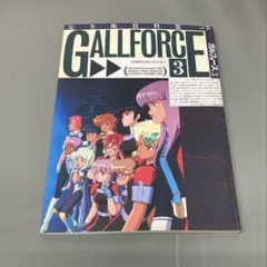 2026年最新】ガルフォースの人気アイテム - メルカリ