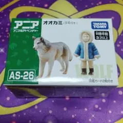2026年最新】アニア 廃盤の人気アイテム - メルカリ