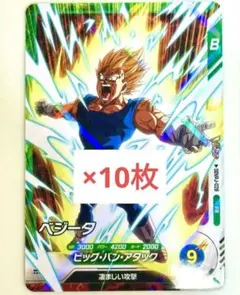 2026年最新】ドラゴンボールダイバーズ プロモ ベジータの人気アイテム