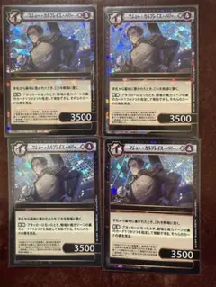 2026年最新】イジンデン セットの人気アイテム - メルカリ