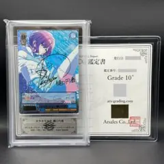 2026年最新】カラカラカラ樋口円香の人気アイテム - メルカリ