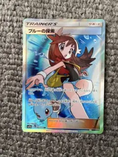 2026年最新】ブルーの探索 SR sm12aの人気アイテム - メルカリ