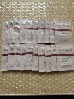 2026年最新】パラビオ ac パックの人気アイテム - メルカリ
