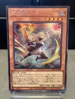 2026年最新】閃刀姫 レイ 絵違いの人気アイテム - メルカリ