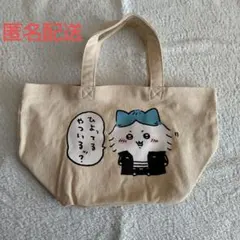 2026年最新】リベンジャーズ ちいかわの人気アイテム - メルカリ