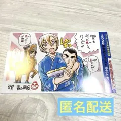 2026年最新】コナン 年賀状の人気アイテム - メルカリ