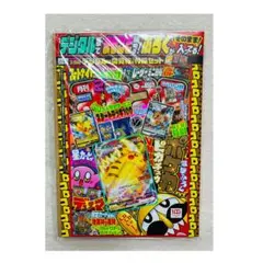 2026年最新】ピカチュウ プロモ 未開封の人気アイテム - メルカリ