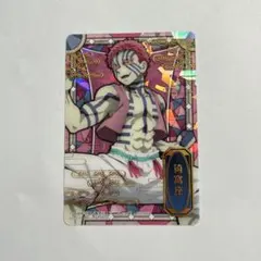 2026年最新】鬼滅の刃 ステンドグラスカードの人気アイテム - メルカリ