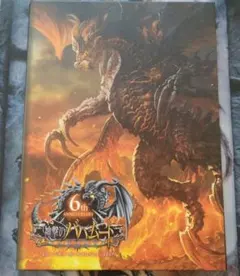 2026年最新】神撃のバハムート+カードコレクションの人気アイテム