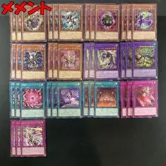 2026年最新】メメント 遊戯王 デッキの人気アイテム - メルカリ
