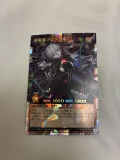 2026年最新】デスタク オーバーラッシュの人気アイテム - メルカリ