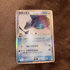 2026年最新】ラティオス デルタ種の人気アイテム - メルカリ