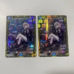 2026年最新】シャコガイルaの人気アイテム - メルカリ