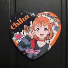 2026年最新】高海千歌 缶バッジの人気アイテム - メルカリ