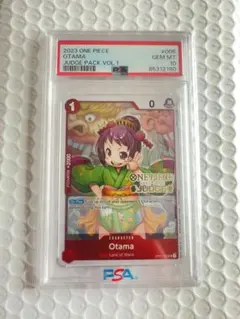 2026年最新】お玉 psa10の人気アイテム - メルカリ