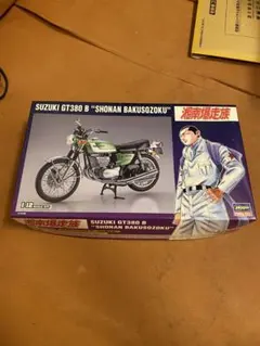 2026年最新】湘南爆走 プラモデルの人気アイテム - メルカリ