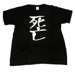 2026年最新】全力回避フラグちゃんtシャツの人気アイテム - メルカリ