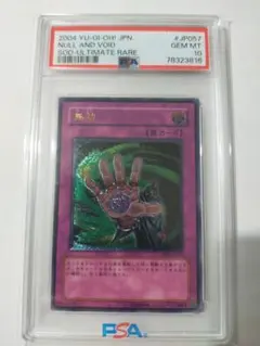 2026年最新】無効 レリーフの人気アイテム - メルカリ