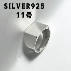 2026年最新】シグネットリング 12号の人気アイテム - メルカリ