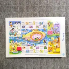 2026年最新】パズル 1000ピーススヌーピーの人気アイテム - メルカリ