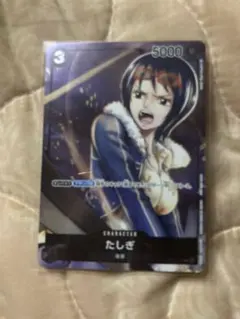 たしぎ C SP(スペシャルカード) ST06-006 PSA10 - メルカリ