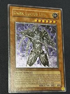 2026年最新】漆黒の魔王 レリーフの人気アイテム - メルカリ