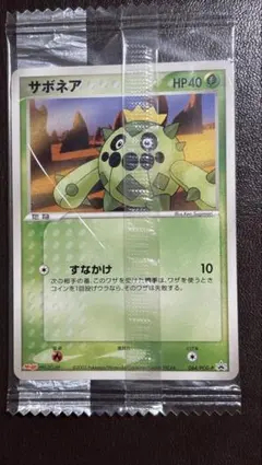 2026年最新】さぼねあの人気アイテム - メルカリ