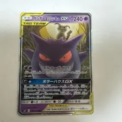 2026年最新】ゲンガー&ミミッキュ プレイマットの人気アイテム - メルカリ