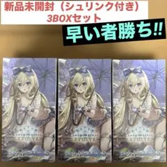 2026年最新】シャドバエボルヴ シーサイドの人気アイテム - メルカリ