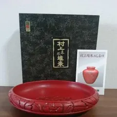 2026年最新】村上堆朱の人気アイテム - メルカリ