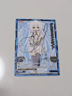 2026年最新】精霊使いの剣舞 テルミヌス・エストの人気アイテム - メルカリ