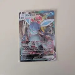 2026年最新】グレイシアvmax rrrの人気アイテム - メルカリ