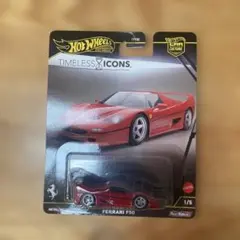 2026年最新】ホットウィール フェラーリ f50の人気アイテム - メルカリ