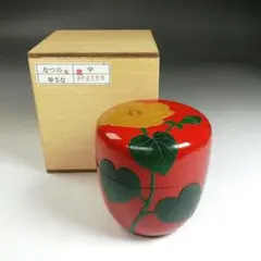 2026年最新】琉球漆器の人気アイテム - メルカリ