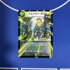 2026年最新】フェアリーギフト プロモの人気アイテム - メルカリ