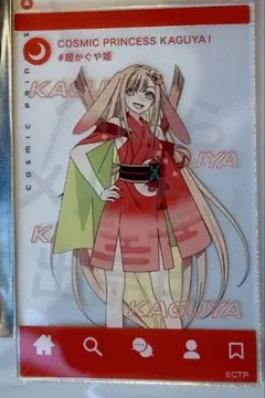 アニメディア2026年3月号超かぐや姫！推し奉りフォトカード - メルカリ