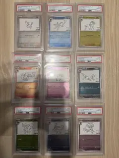 2026年最新】長場雄 イーブイ 連番の人気アイテム - メルカリ