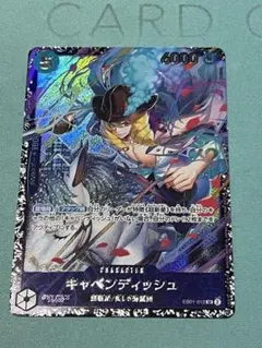 2026年最新】フラッグシップキャベンディッシュの人気アイテム - メルカリ