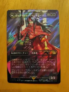 2026年最新】ヴィンセント・ヴァレンタインの人気アイテム - メルカリ