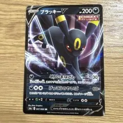 2026年最新】ブラッキーv sr s6a イーブイヒーローズの人気アイテム