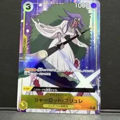 2026年最新】シャーロットブリュレの人気アイテム - メルカリ